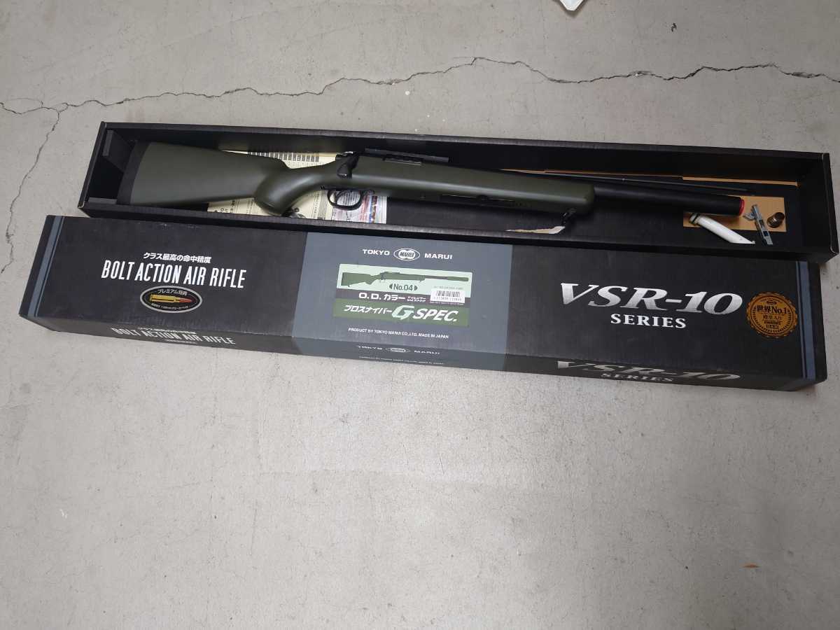VSR-10 Gスペック 東京マルイ - サイレンサーなし 内部ノーマルの通販