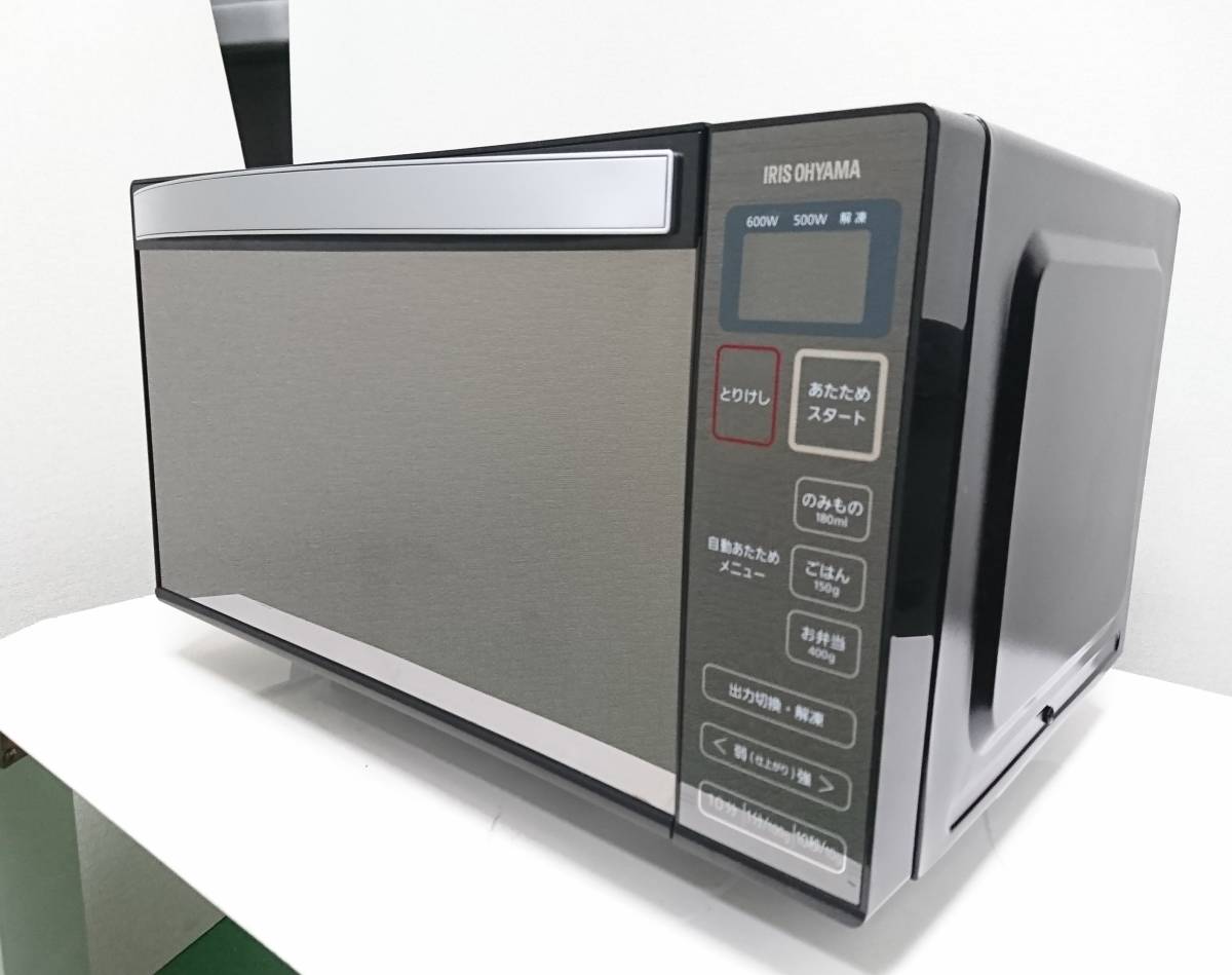 ☆ 2018年製 美品！50Hz専用 IRISOHYAMA 電子レンジ ミラーガラスが