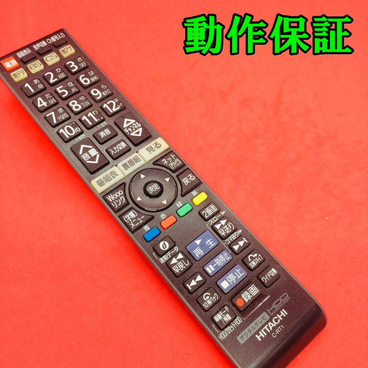 P46 P42 Xp05 リモコン – パナソニック P42 Xp リモコン – ZCTTC