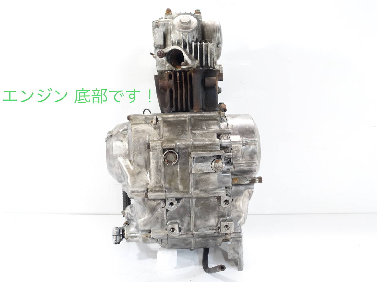 セル無し スーパーカブ90 C90 HA02E-198 12V エンジン 本体