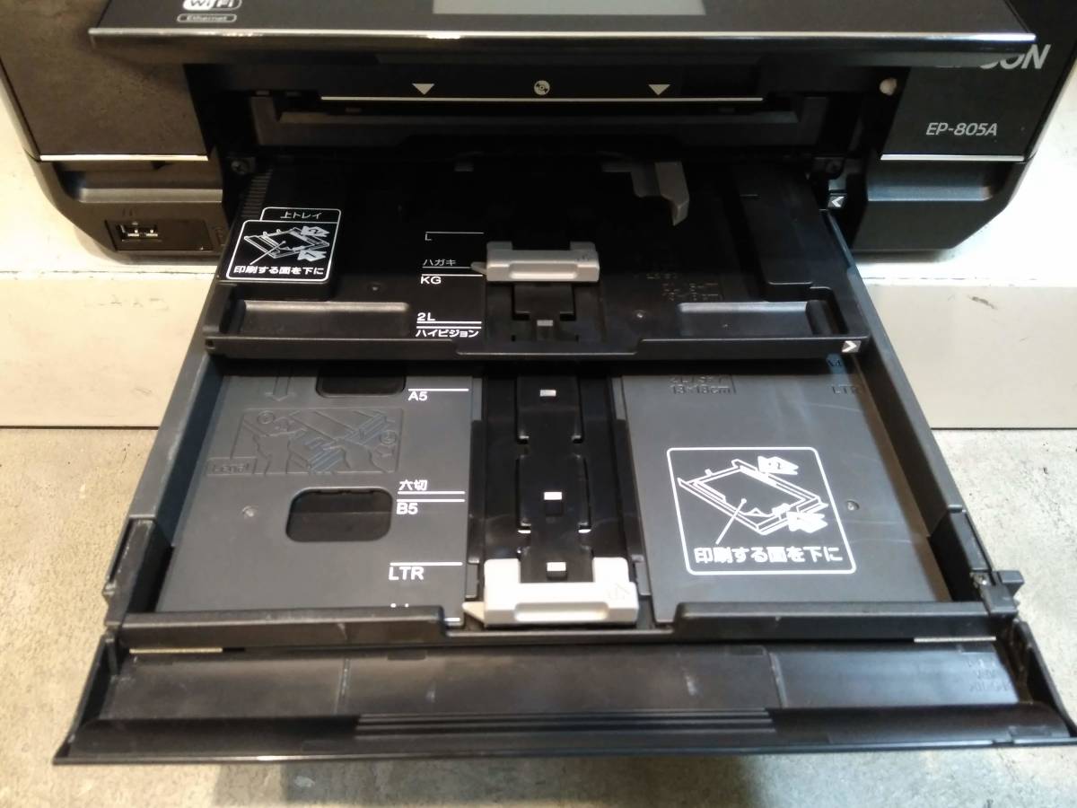 ○EPSON エプソン Colorio インクジェットプリンター 複合機 EP-805A