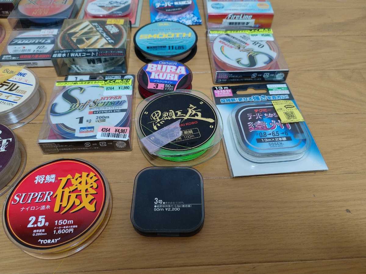 サンライン カスタム 1号 20m 釣り糸 11個セット - メルカリ