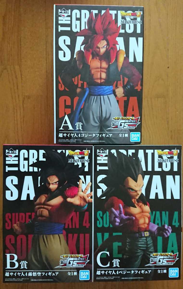 未開封　一番くじ ドラゴンボール THE GREATEST SAIYAN A賞 ゴジータ　B賞 孫悟空　C賞　ベジータ　3個セット