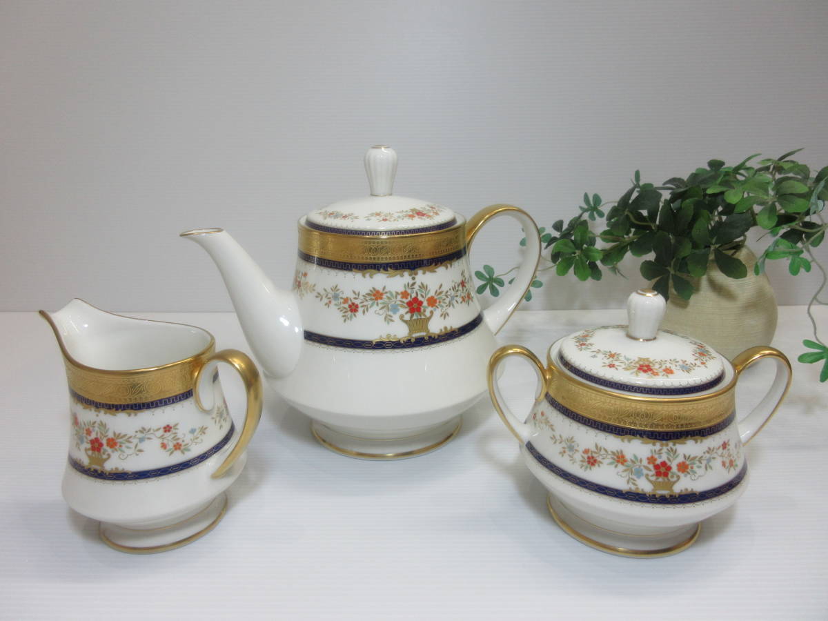 ノリタケスタジオコレクションシュガー