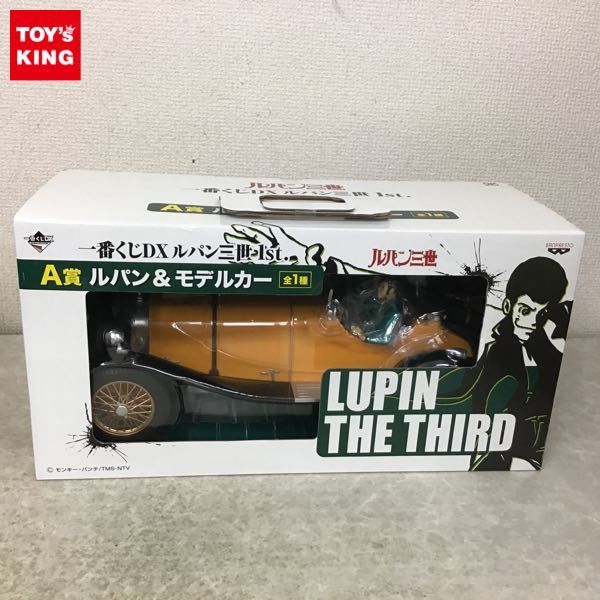 1円～ 未開封 一番くじDX ルパン三世 1st. A賞 ルパン＆モデル