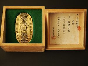 佐渡のYahoo!オークション(旧ヤフオク!)の相場・価格を見る｜Yahoo