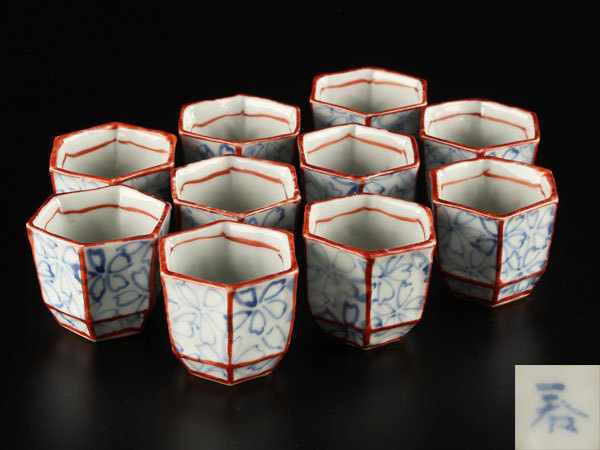 流】九谷焼 正木春蔵作 須田青華師事 赤絵六角小鉢十客 CV890 正木