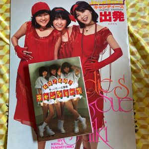 キャンディーズ ポスターのYahoo!オークション(旧ヤフオク!)の相場 