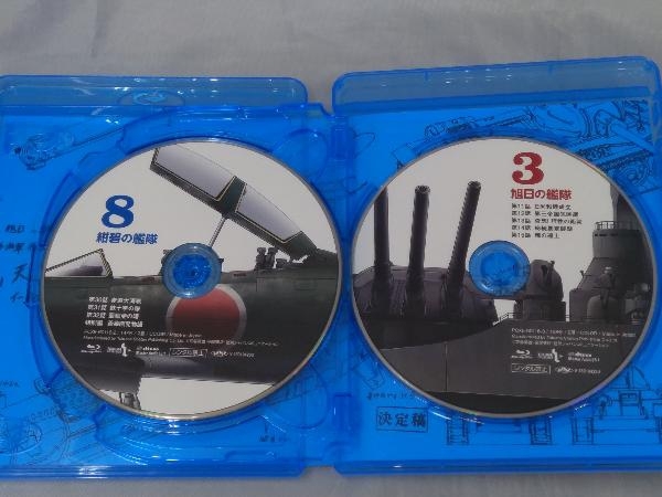 Blu-ray】「紺碧の艦隊×旭日の艦隊 Blu-ray BOX スタンダード