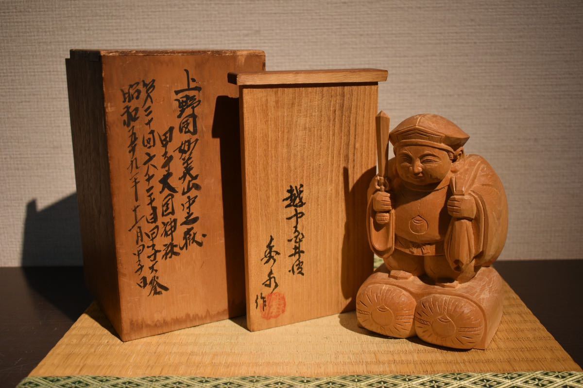 GE】Z1164【コレクター所蔵品】時代 大黒置物 /時代品 骨董品 古美術