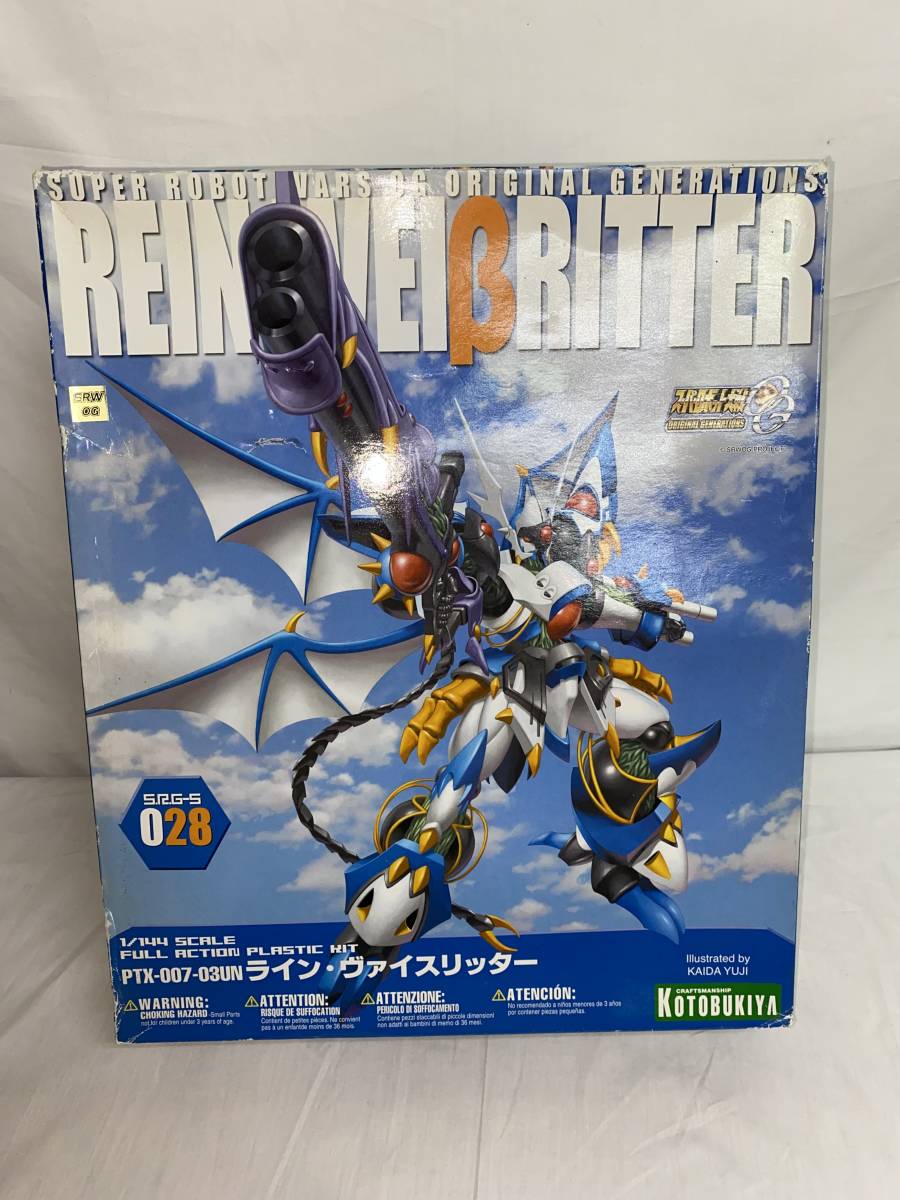 未開封・未組立品 ライン・ヴァイスリッター スーパーロボット大戦OG