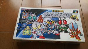 ザ グレイトバトル2 ラストファイターツインの平均価格は391円 ヤフオク 等のザ グレイトバトル2 ラストファイターツイン のオークション売買情報は3件が掲載されています