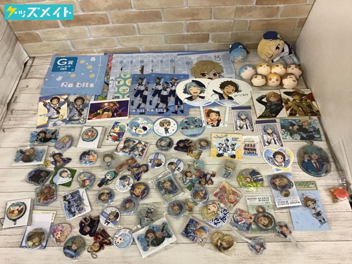 【現状】あんさんぶるスターズ! Ra*bits グッズ アクキー ， おまんじゅう ， 缶バッジ ， クリアファイル 他 仁兎なずな 紫之創 真白友也