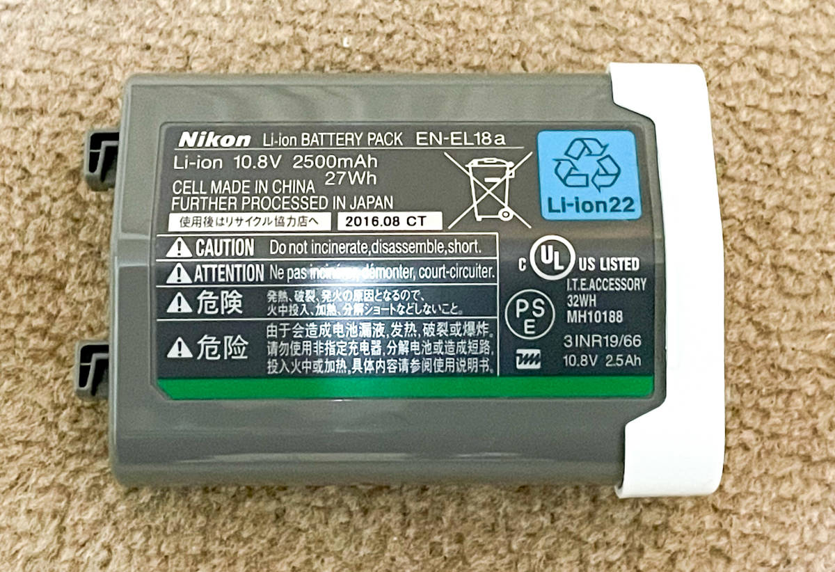 Nikon ニコン EN-EL18a EN-EL18 バッテリー - 純正 | 中古 EN-EL18d Li 