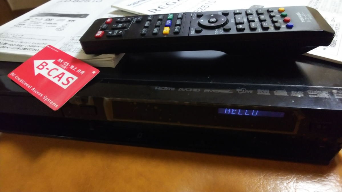 動作品】東芝 REGZA DBR-Z510 純正リモコン・B-CASカード付