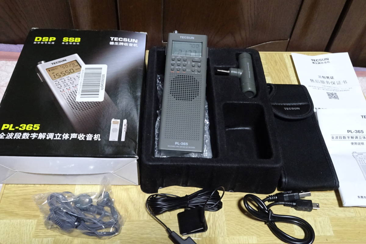 TECSUN PL-365 DSP SSB受信対応小型ラジオ 中古品 PL-365 TECSUN SSB・長波