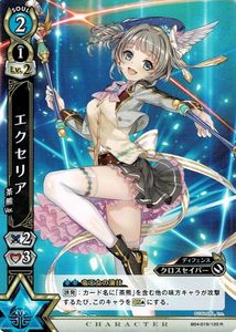 白猫プロジェクト エクセリアの平均価格は1 400円 ヤフオク 等の白猫プロジェクト エクセリアのオークション売買情報は3件が掲載されています