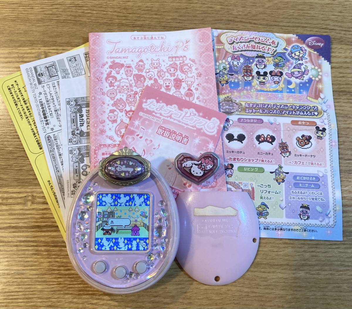 パープル たまごっちピース たまデコピアス P's セット たまデコピアス