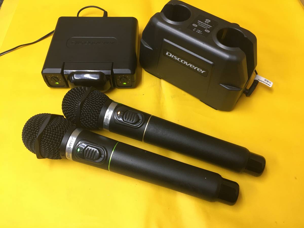 S2112* BMB エクシング 第一興商 赤外線ワイヤレスマイクセット WT