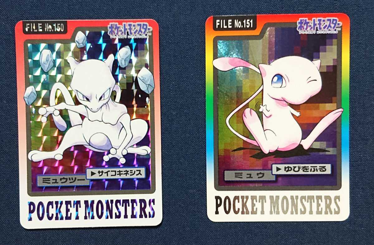 ポケットモンスター シールダス No.150・151 ミュウツー・ミュウ