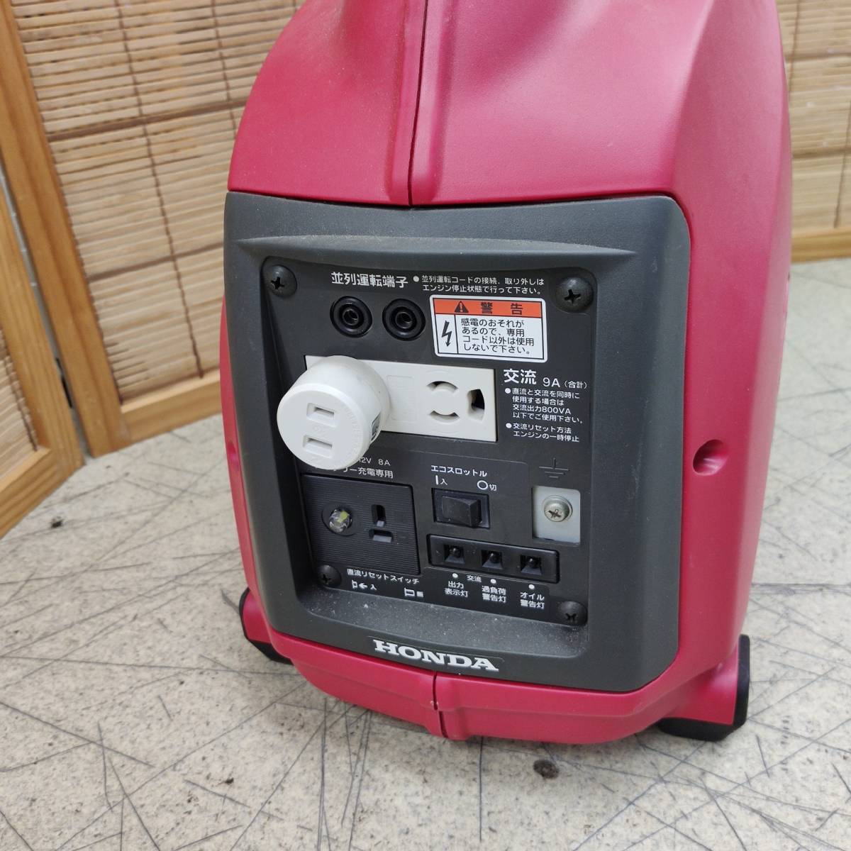 EU9i HONDA インバーター発電機 0807-01 福岡 糸島 唐津 公式通販 