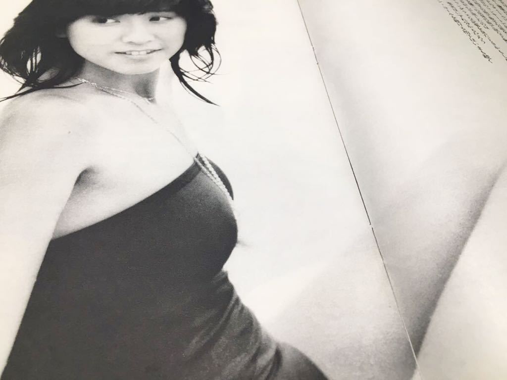 大場久美子○切り抜き○アイドル 女優 グラビア 水着 昭和レトロ○お宝