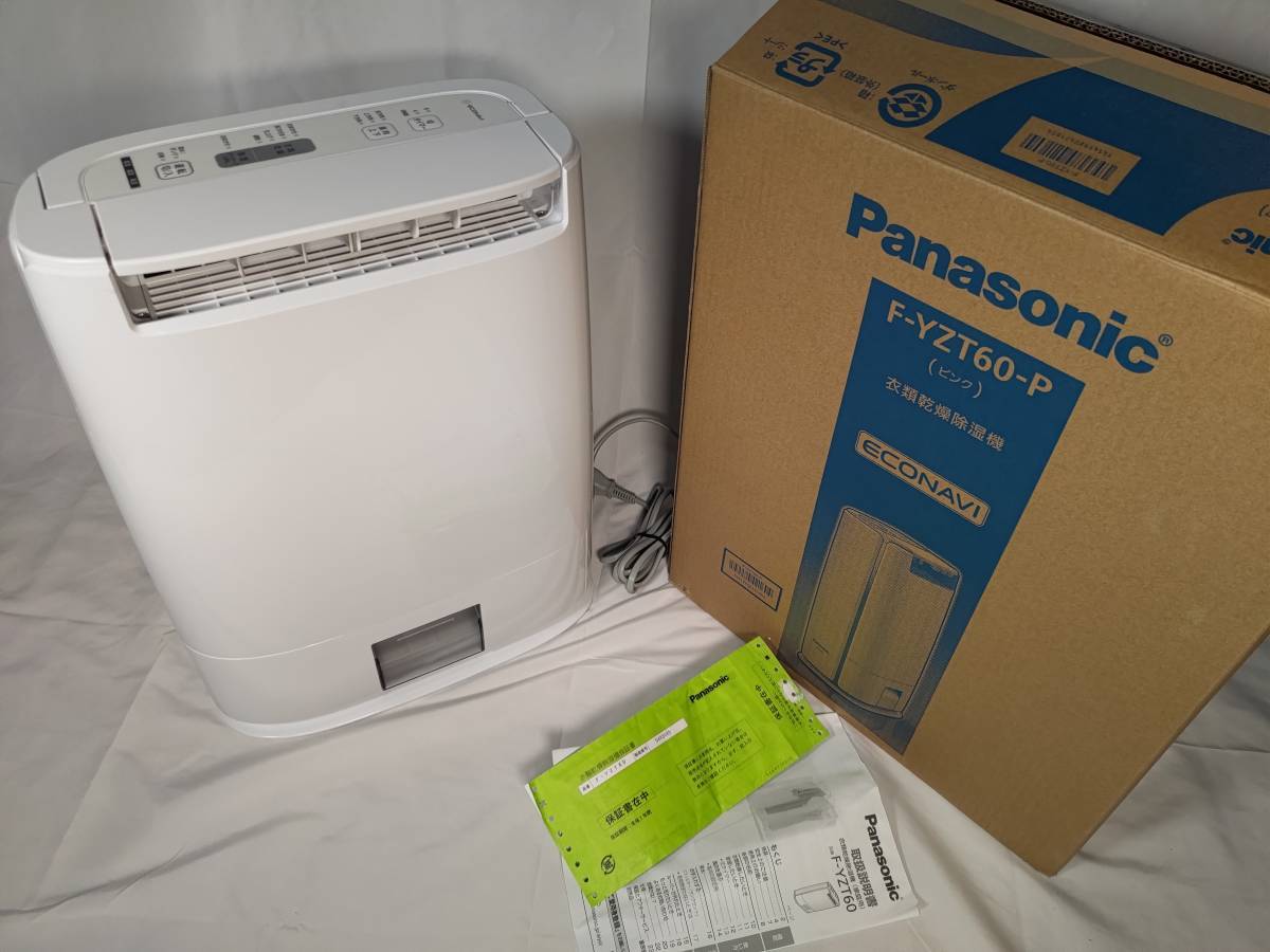 CORONA コロナ除湿機 衣類乾燥除湿機 CD-H1012-AL コンプレッサー式