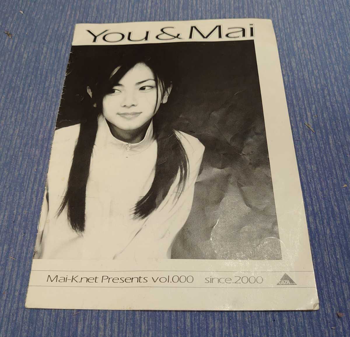 Mai & 倉木麻衣 You 会報の中古品・新品 52-67 36冊セット 公式