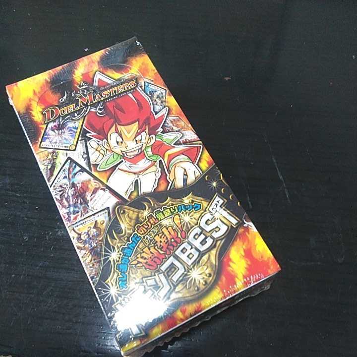 格安，正規品 デュエル マスターズ DMX-08 激熱 ガチンコBEST BOX ブースターボックス1個(デュエルマスターズ)｜売買されたオークション情報、yahooの商品情報をアーカイブ公開 - オークファン その他