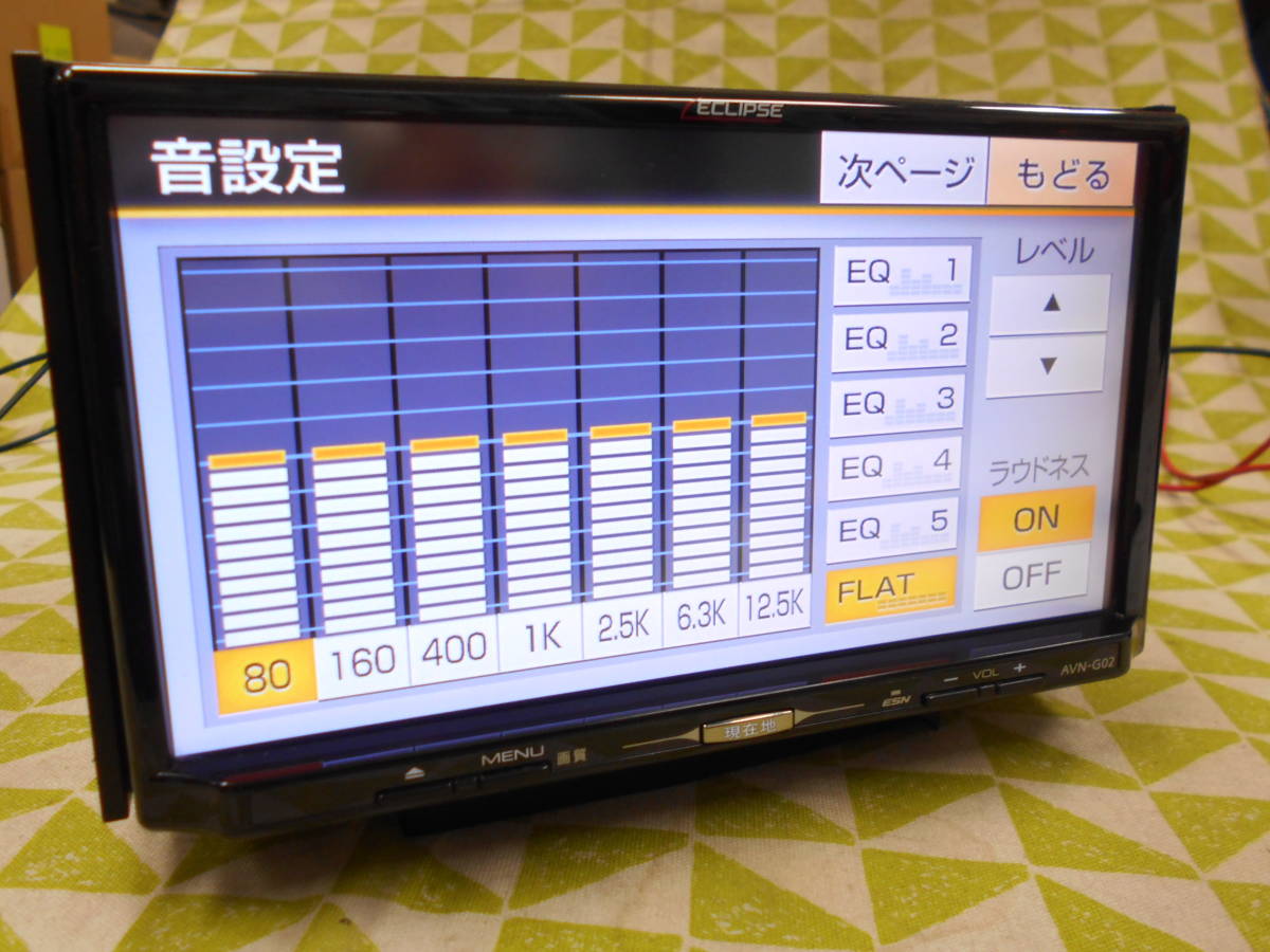に-154 ☆イクリプス AVN-G02☆ 2012年地図 メモリーナビ フルセグ⁄CD