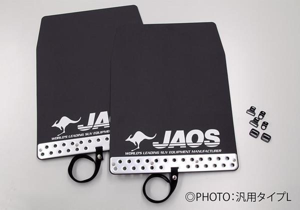 JAOS マッドガードⅢ 前後セット ブラック 150系ランクル プラド 