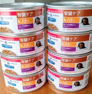 ヒルズ 腎臓のヤフオク の相場 価格を見る ヤフオク のヒルズ 腎臓のオークション売買情報は件が掲載されています