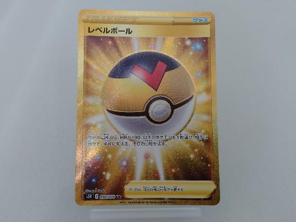 レベルボール(090/070) UR 【1】 ポケモンカード ネットボール UR