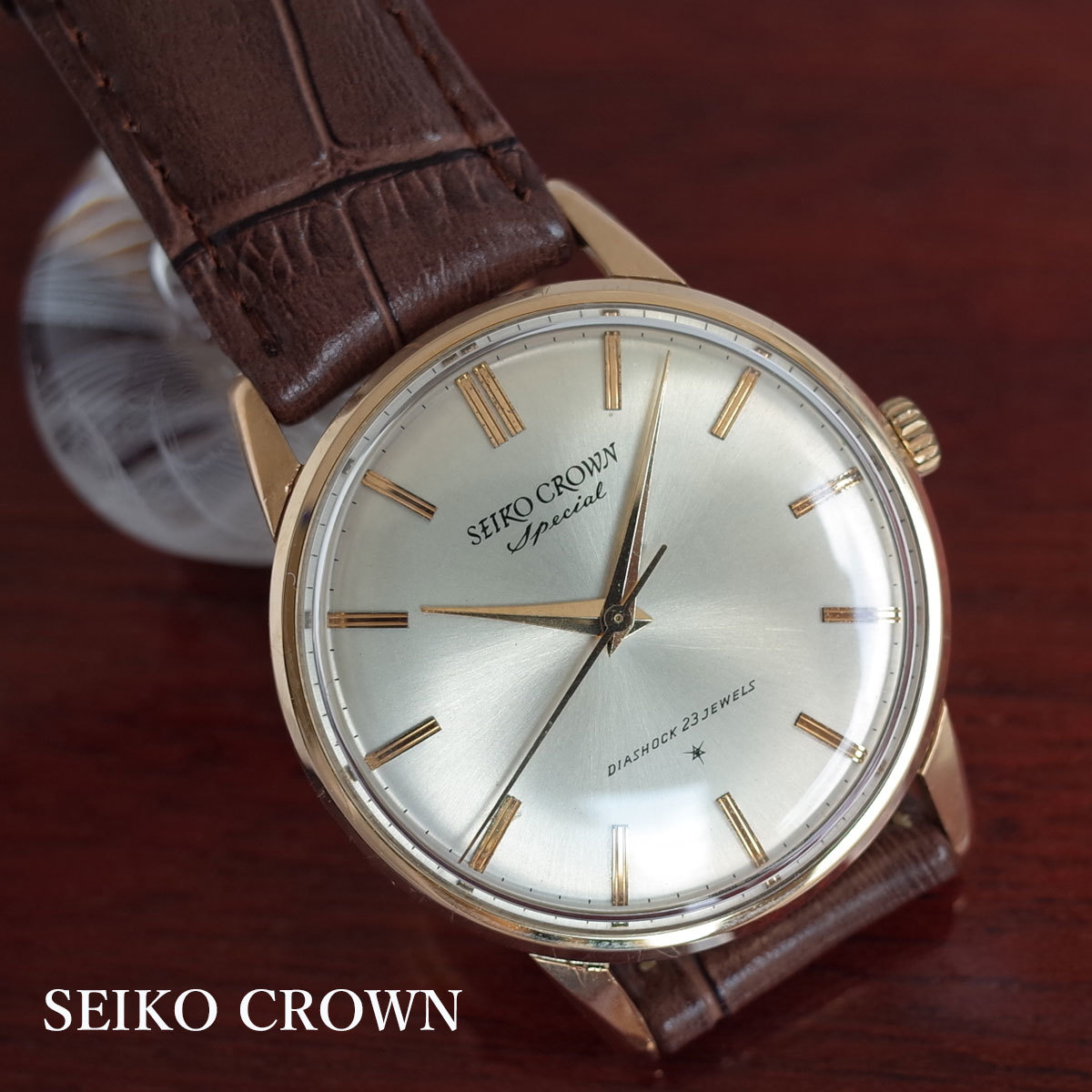 安心OH★1年保証 SEIKO セイコー クラウンスペシャル 14K金張り 15021E CAL.341 アンティーク 1964年 手巻 メンズ ビンテージ 腕時計