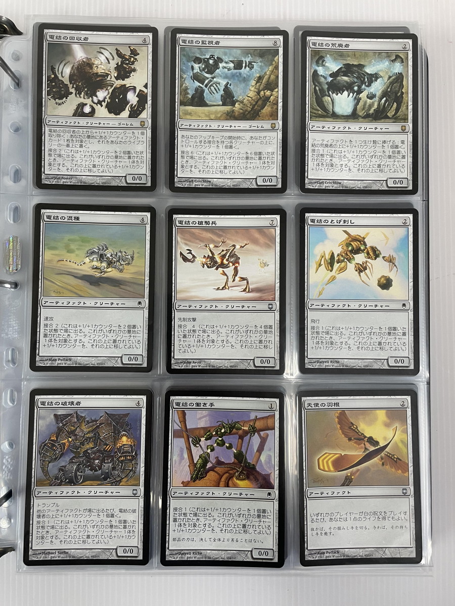 マジックザギャザリング レアカードセット 楽天市場】マジックザ