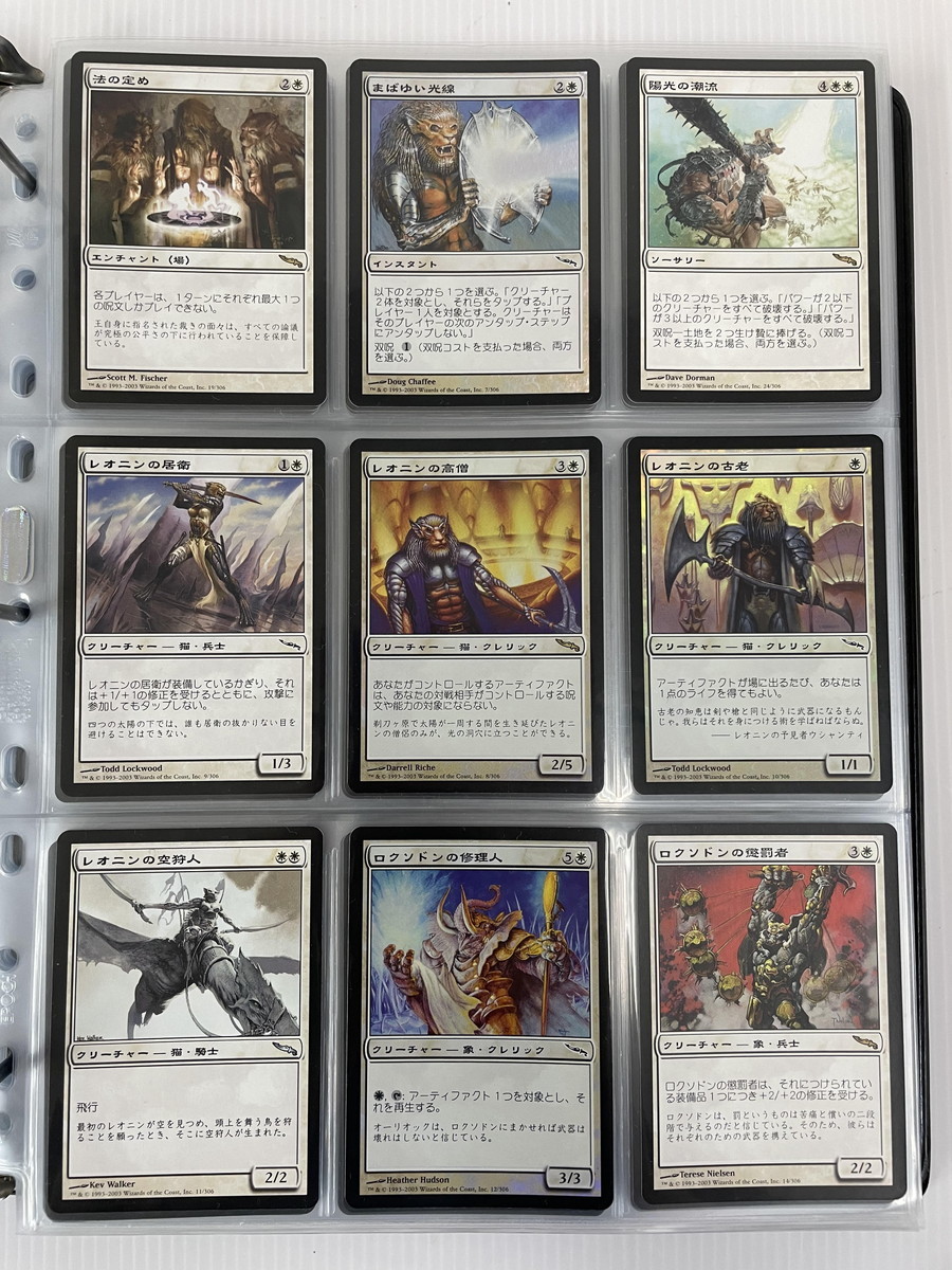 MtG マジックザギャザリング 最古の公式バインダー ultra pro Amazon