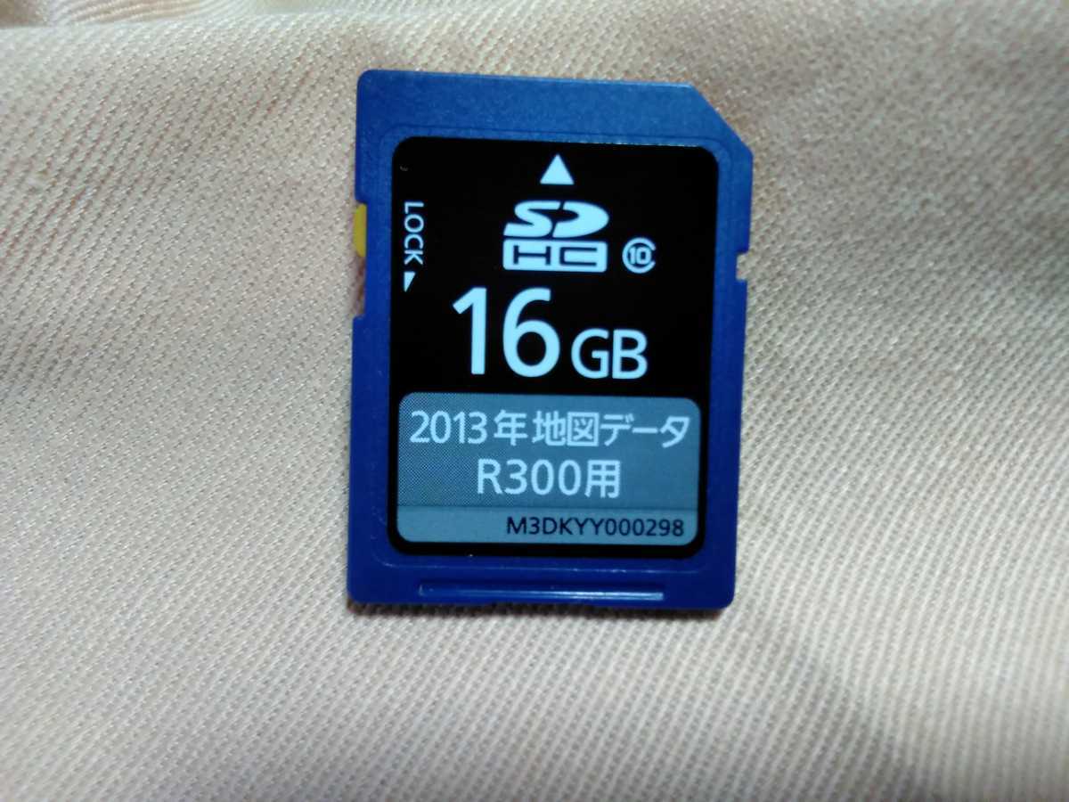 CN-R300WD パナソニック ストラーダ Panasonic - フルセグ DVD CN