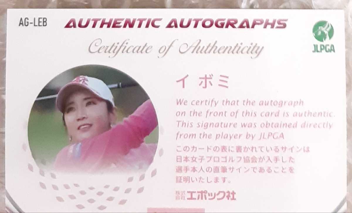 0 - JLPGA イボミ EPOCH イ イ・ボミ ボミ メルカリ レギュラーカード