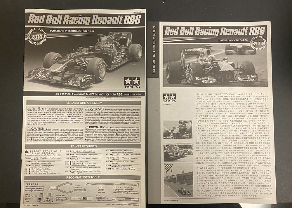 1/20 レッドブル レーシング ルノー RB6 F1 2010 キット（タミヤ）