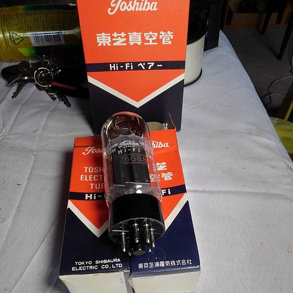 真空管 東芝 Hi-Fi 6G-B8 ペア☆未使用供箱 東芝 真空管 6G-B8