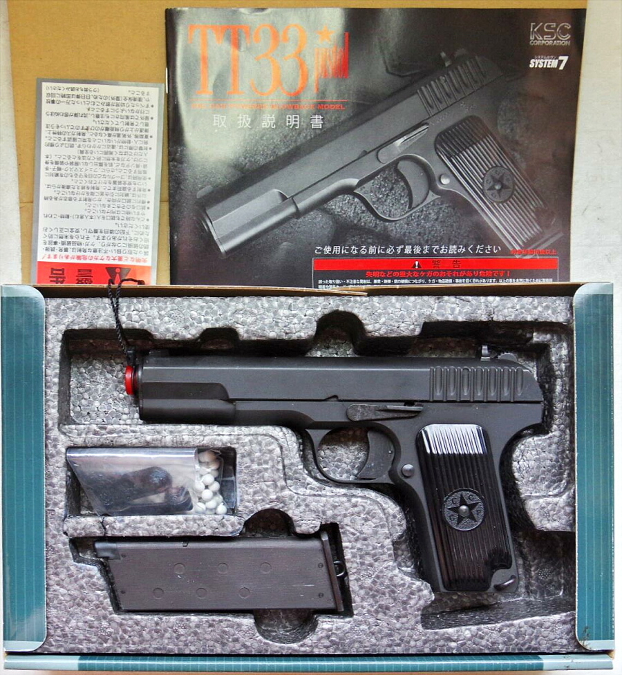 即決』KSC トカレフ TT33 ヘヴィウェイトモデル SYSTEM7 KSC TT33X