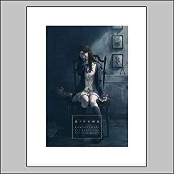 Innocent Grey 殻ノ少女 画展 公式図録　直筆サイン入り 本 Innocent Grey 殻ノ少女 画展 公式図録 直筆サイン入り
