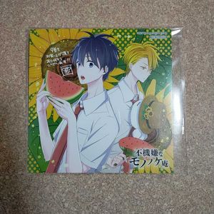 不機嫌なモノノケ庵のヤフオク の相場 価格を見る ヤフオク の不機嫌なモノノケ庵のオークション売買情報は35件が掲載されています