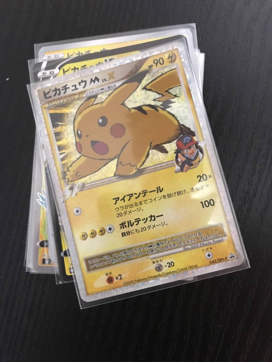 YU NAGABA × ポケモンカード ポケカ 長場雄 ピカチュウ プロモ 30枚