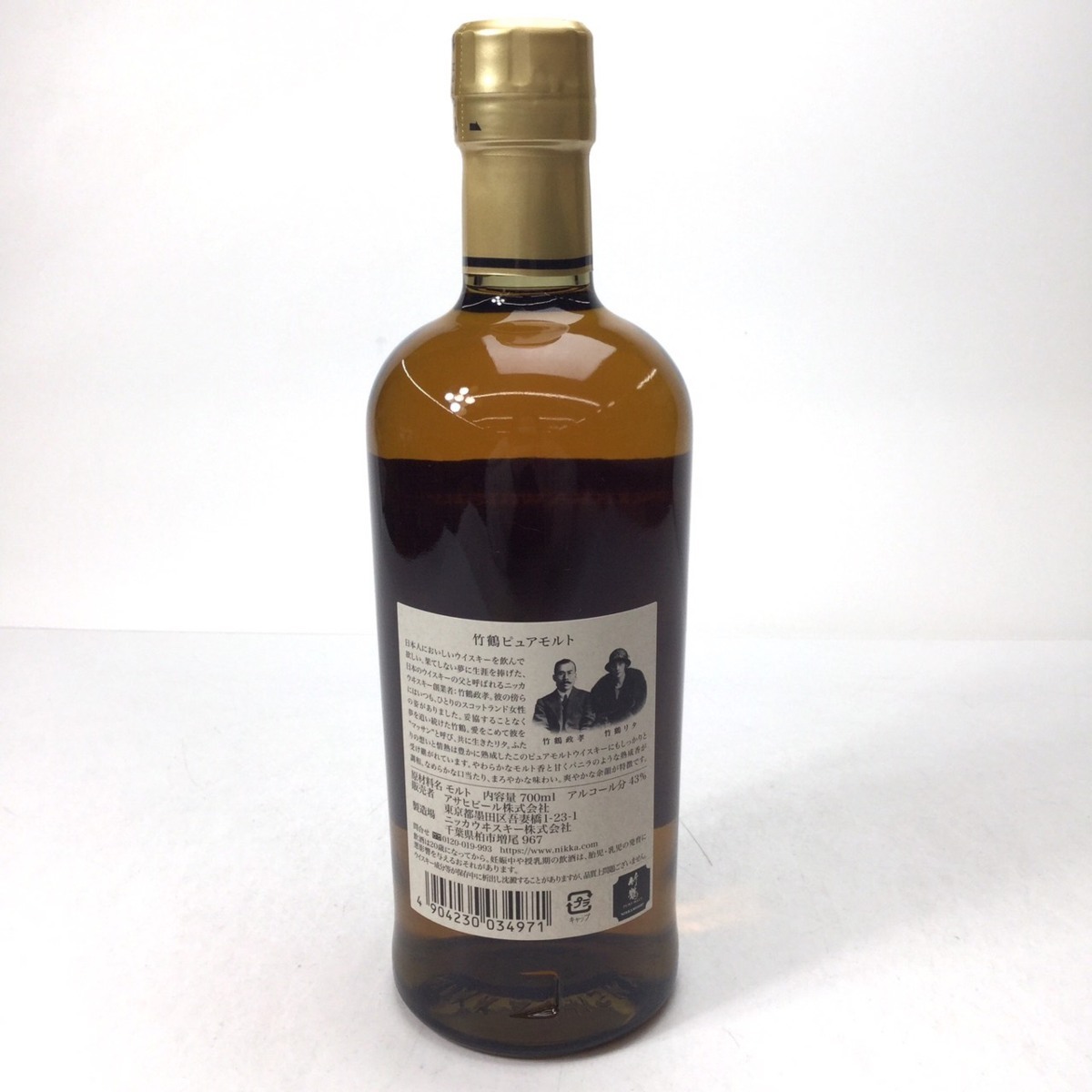 未開栓 ニッカ 竹鶴 ピュアモルト NV 700ml 43％ 2J-17-1-210715-A 