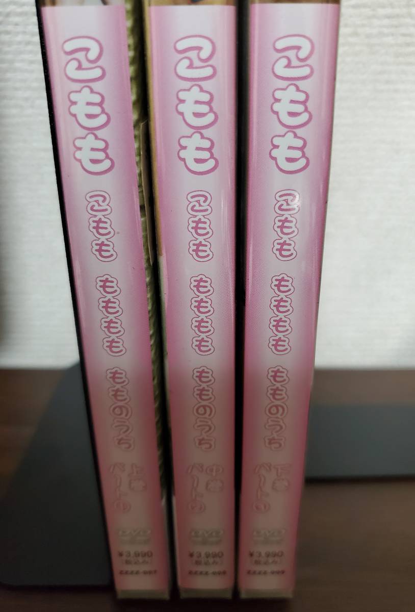 こもも こもも もももも もものうち 全3巻セット ジュニアアイドル(か行)|売買されたオークション情報、yahooの商品情報をアーカイブ公開 ...