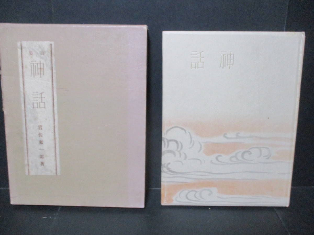 詩集 -*詩集(本、雑誌)の中古品・新品 2026年最新Yahoo!オークション 