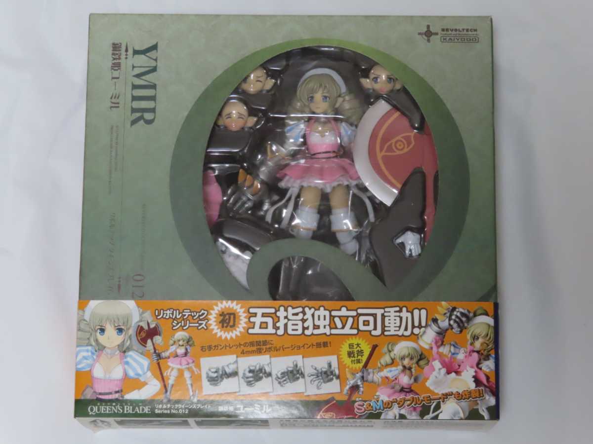 ジャンク】海洋堂 リボルテック クイーンズブレイド 鋼鉄姫 ユーミル 
