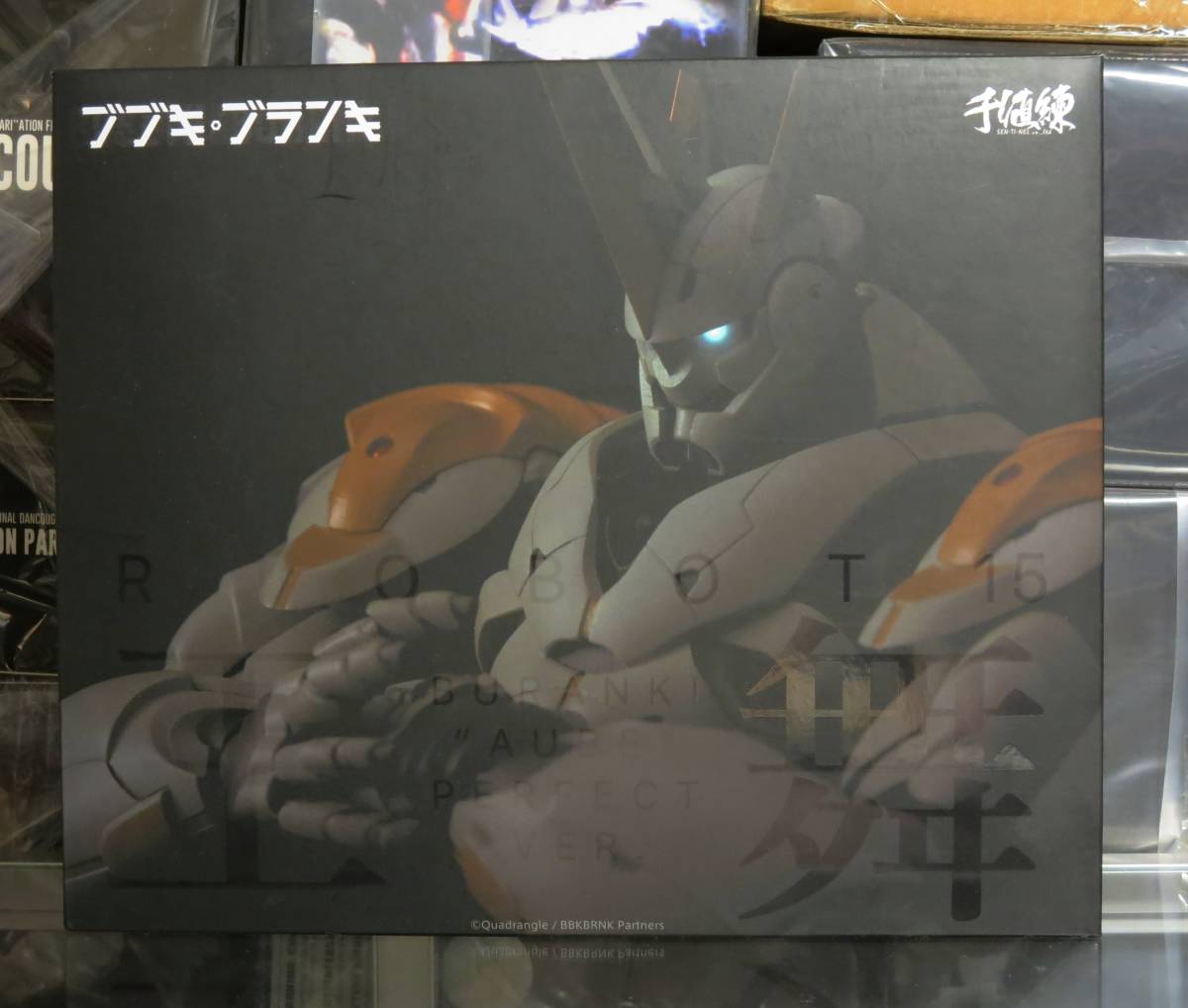 千値練 センチネル RIOBOT ライオボット ブブキ・ブランキ ブランキ 王 