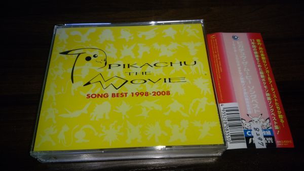 ピカチュウ・ザ・ムービー ソングベスト1998-2008 ポケモン